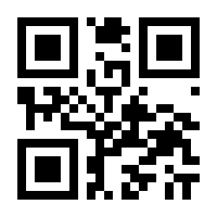 QR-Code zur Seite https://www.isbn.de/9783642056260