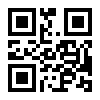 QR-Code zur Seite https://www.isbn.de/9783642056345