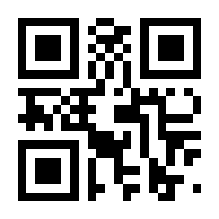QR-Code zur Seite https://www.isbn.de/9783642056673