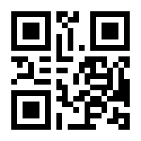 QR-Code zur Seite https://www.isbn.de/9783642056826
