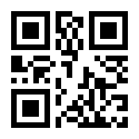 QR-Code zur Seite https://www.isbn.de/9783642057106