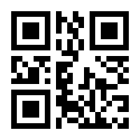 QR-Code zur Seite https://www.isbn.de/9783642057892