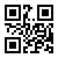 QR-Code zur Seite https://www.isbn.de/9783642058059
