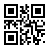 QR-Code zur Seite https://www.isbn.de/9783642058349
