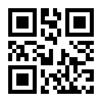 QR-Code zur Seite https://www.isbn.de/9783642058608