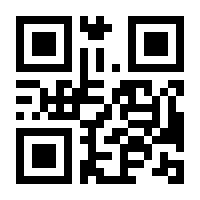 QR-Code zur Seite https://www.isbn.de/9783642058806