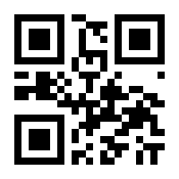 QR-Code zur Seite https://www.isbn.de/9783642059391