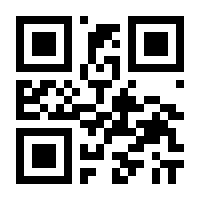 QR-Code zur Seite https://www.isbn.de/9783642059933