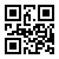 QR-Code zur Seite https://www.isbn.de/9783642060052