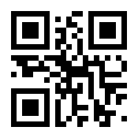 QR-Code zur Seite https://www.isbn.de/9783642063800
