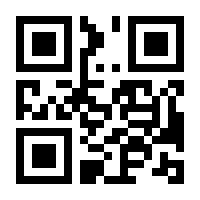 QR-Code zur Seite https://www.isbn.de/9783642064678