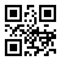 QR-Code zur Seite https://www.isbn.de/9783642065354