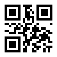 QR-Code zur Seite https://www.isbn.de/9783642065699