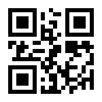 QR-Code zur Seite https://www.isbn.de/9783642065712