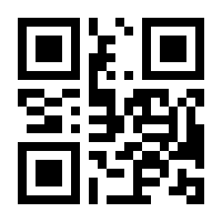QR-Code zur Seite https://www.isbn.de/9783642067051