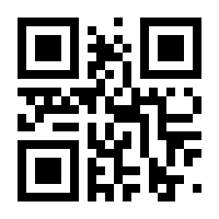 QR-Code zur Seite https://www.isbn.de/9783642068508