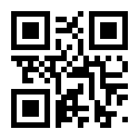 QR-Code zur Seite https://www.isbn.de/9783642070785