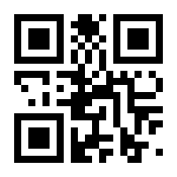 QR-Code zur Seite https://www.isbn.de/9783642071713