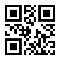 QR-Code zur Seite https://www.isbn.de/9783642071959