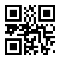 QR-Code zur Seite https://www.isbn.de/9783642072413