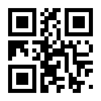 QR-Code zur Seite https://www.isbn.de/9783642073120