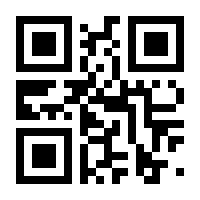QR-Code zur Seite https://www.isbn.de/9783642073441