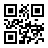 QR-Code zur Seite https://www.isbn.de/9783642074172