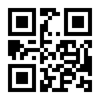 QR-Code zur Seite https://www.isbn.de/9783642075339