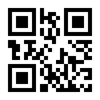 QR-Code zur Seite https://www.isbn.de/9783642075452