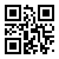 QR-Code zur Seite https://www.isbn.de/9783642075490