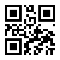 QR-Code zur Seite https://www.isbn.de/9783642075940