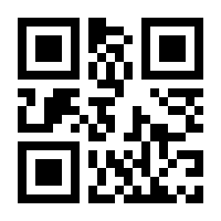 QR-Code zur Seite https://www.isbn.de/9783642076336