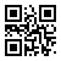 QR-Code zur Seite https://www.isbn.de/9783642077258