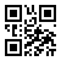 QR-Code zur Seite https://www.isbn.de/9783642077296