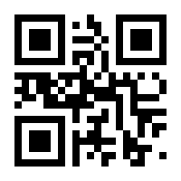 QR-Code zur Seite https://www.isbn.de/9783642077586