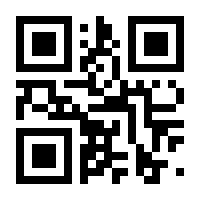 QR-Code zur Seite https://www.isbn.de/9783642077678