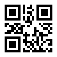 QR-Code zur Seite https://www.isbn.de/9783642078132