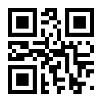 QR-Code zur Seite https://www.isbn.de/9783642079085
