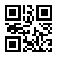 QR-Code zur Seite https://www.isbn.de/9783642079092