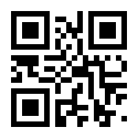 QR-Code zur Seite https://www.isbn.de/9783642080791