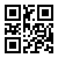 QR-Code zur Seite https://www.isbn.de/9783642080913