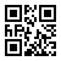 QR-Code zur Seite https://www.isbn.de/9783642081071