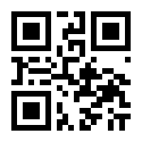 QR-Code zur Seite https://www.isbn.de/9783642081330