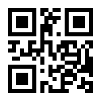 QR-Code zur Seite https://www.isbn.de/9783642081613