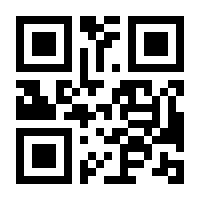 QR-Code zur Seite https://www.isbn.de/9783642081866