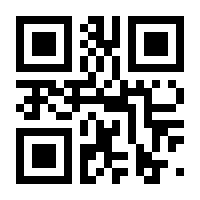 QR-Code zur Seite https://www.isbn.de/9783642081873