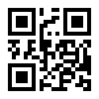 QR-Code zur Seite https://www.isbn.de/9783642082078