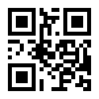 QR-Code zur Seite https://www.isbn.de/9783642082092