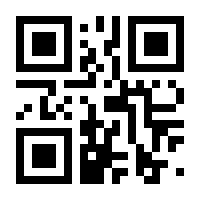 QR-Code zur Seite https://www.isbn.de/9783642082450