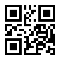 QR-Code zur Seite https://www.isbn.de/9783642083655